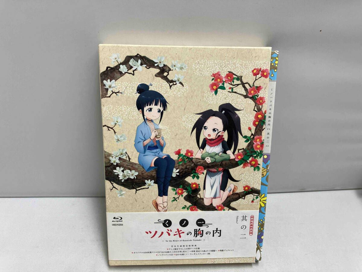 くノ一ツバキの胸の内 其の二(完全生産限定版)(Blu-ray Disc