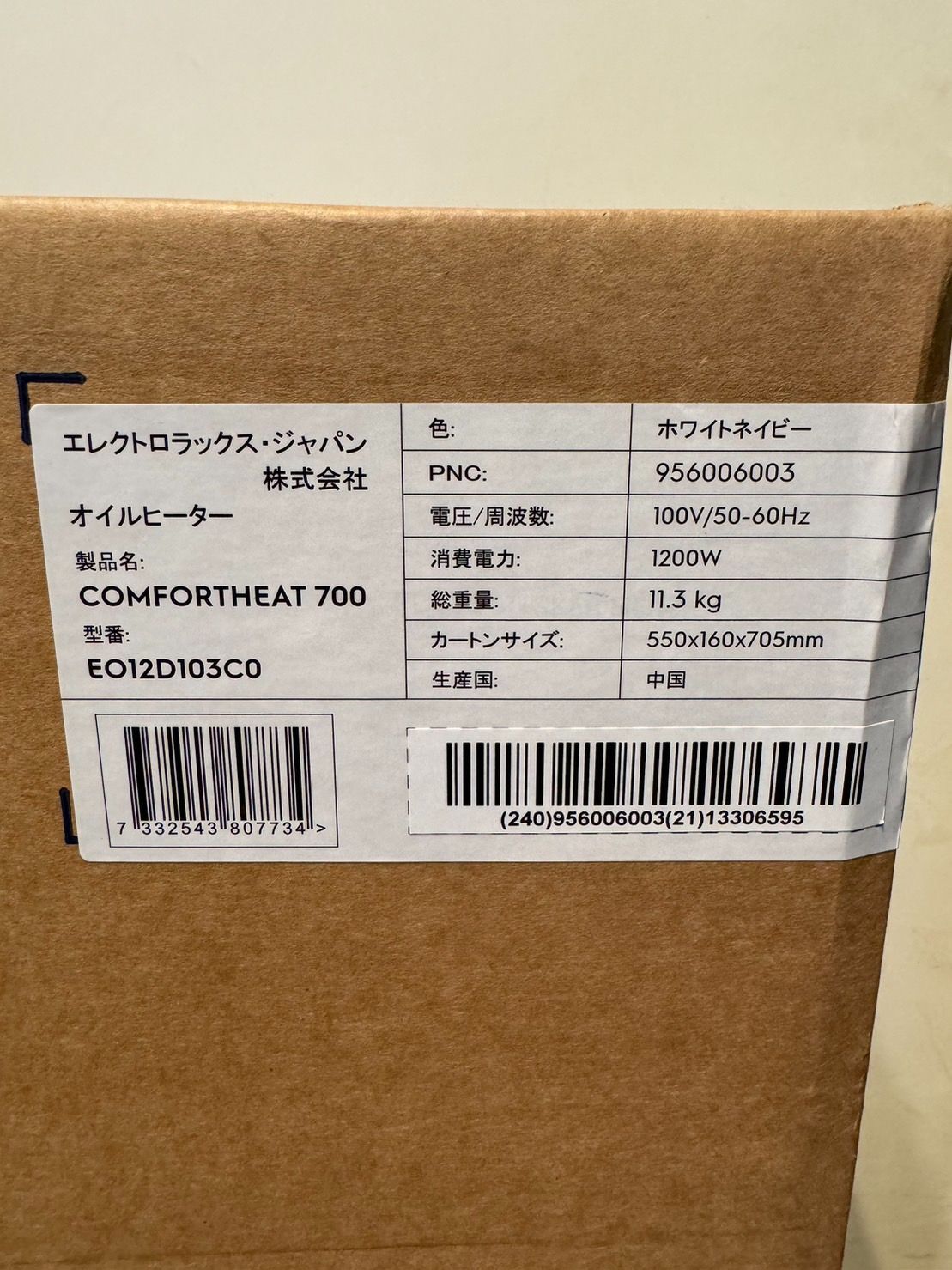 エレクトロラックス オイルヒーター COMFORTHEAT 700