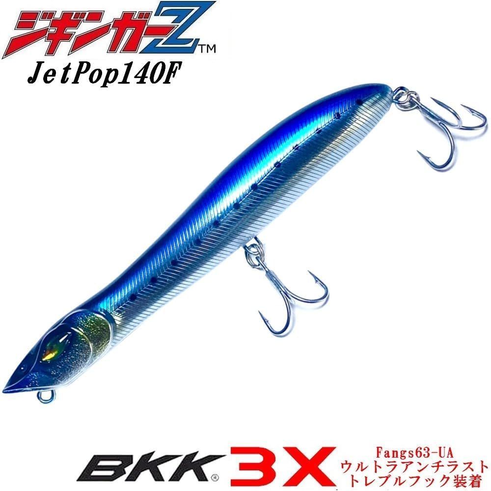 ジギンガーZ × AncientHunter JetPop140f 】 140mm 26g ポッパー