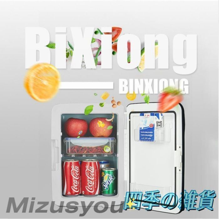 超美品♡半額♡ポータブル保冷温庫 BougeRV ポータブル保温冷蔵庫 25L CRPRO25(CH) 1台（直送品