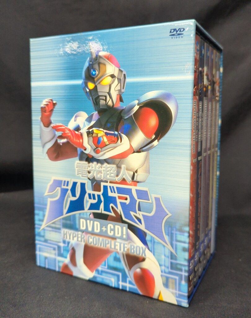 電光超人 グリッドマン DVD+CD HYPER COMPLETE BOX 特撮DVD 電光超人グリッドマン DVD+CD! HYPER COMPLETE BOX