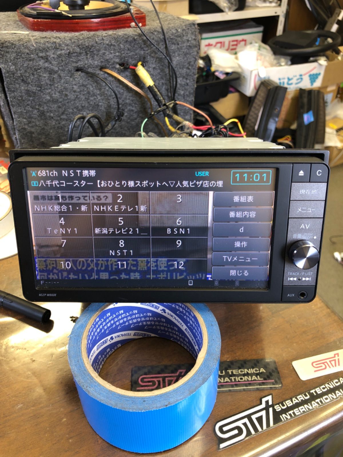 ナビ