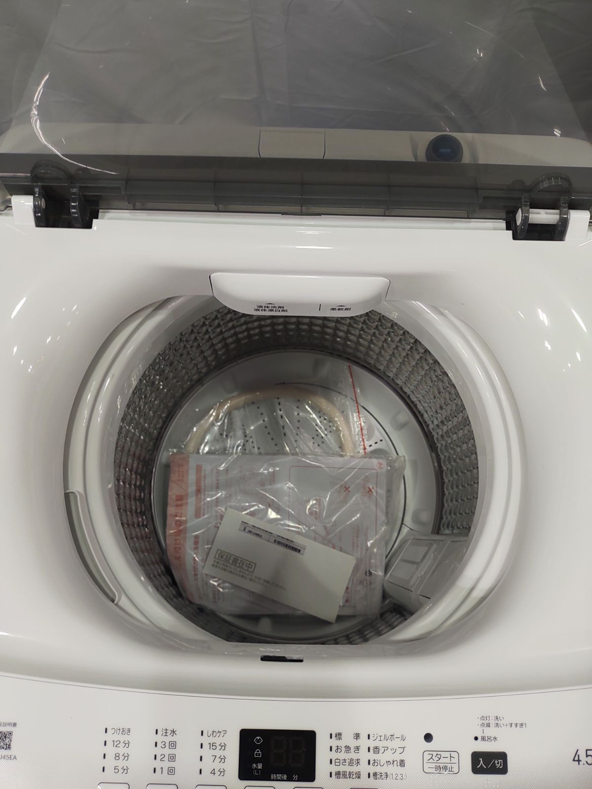 未使用・22年式】全自動洗濯機 ハイアール4.5kg - アウトレット