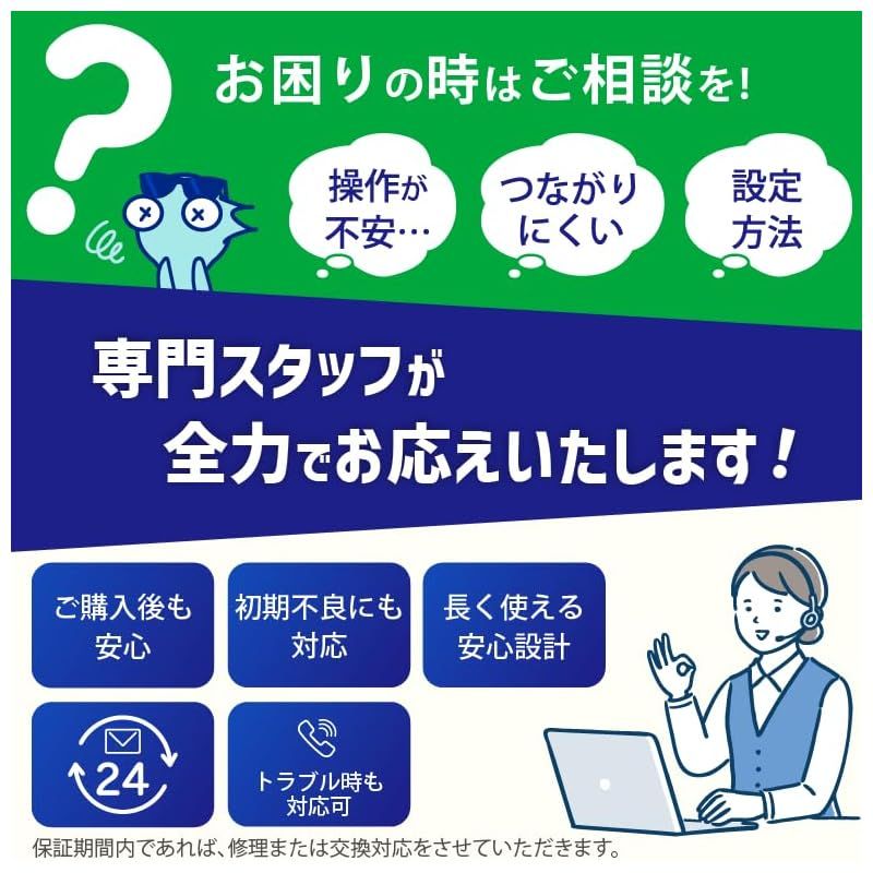 スティックWi-Fi プリペイド