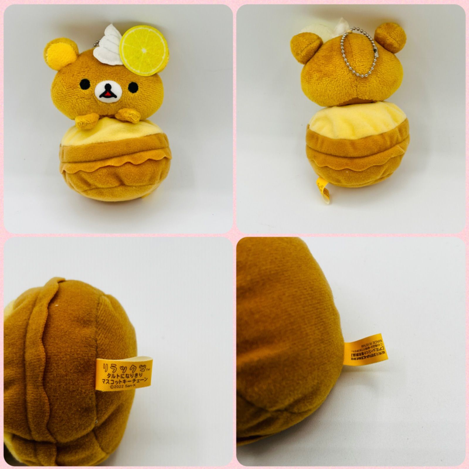 チャイロイコグマ リラックマ コリラックマ】サンエックス チャイロイコグマ リラックマ コリラックマ】サンエックス