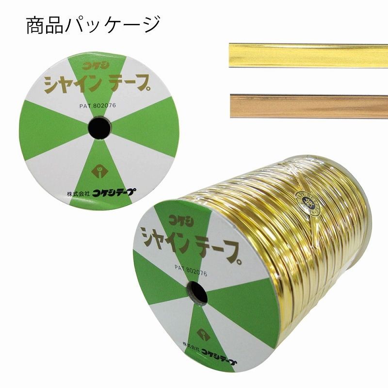 赤金 ラッピング用品