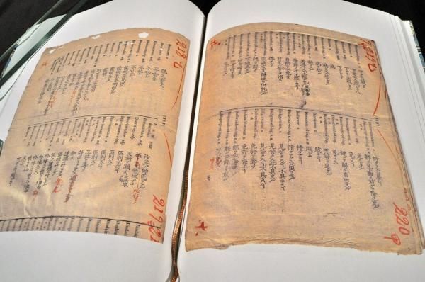 英和対訳袖珍辞書原稿影印新品 堀達之助蕃書調所開成所