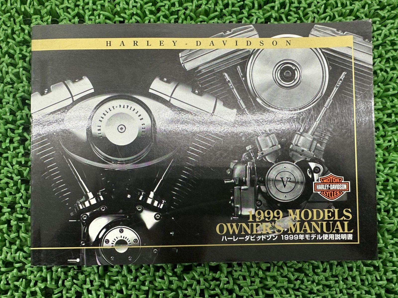 取扱説明書 ハーレー 正規 バイク 整備書 日本語版 1999年オーナーズマニュアル スポーツスター 車検 整備情報 Dz