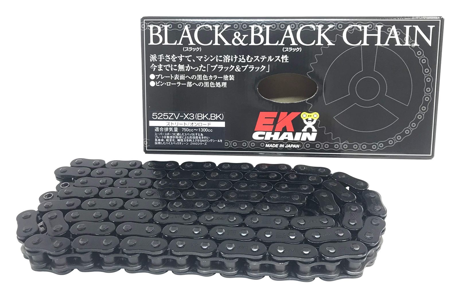 EK イーケー NXリングシールチェーン 525ZV-X3 ブラック-ブラック 120L カシメジョイント -
