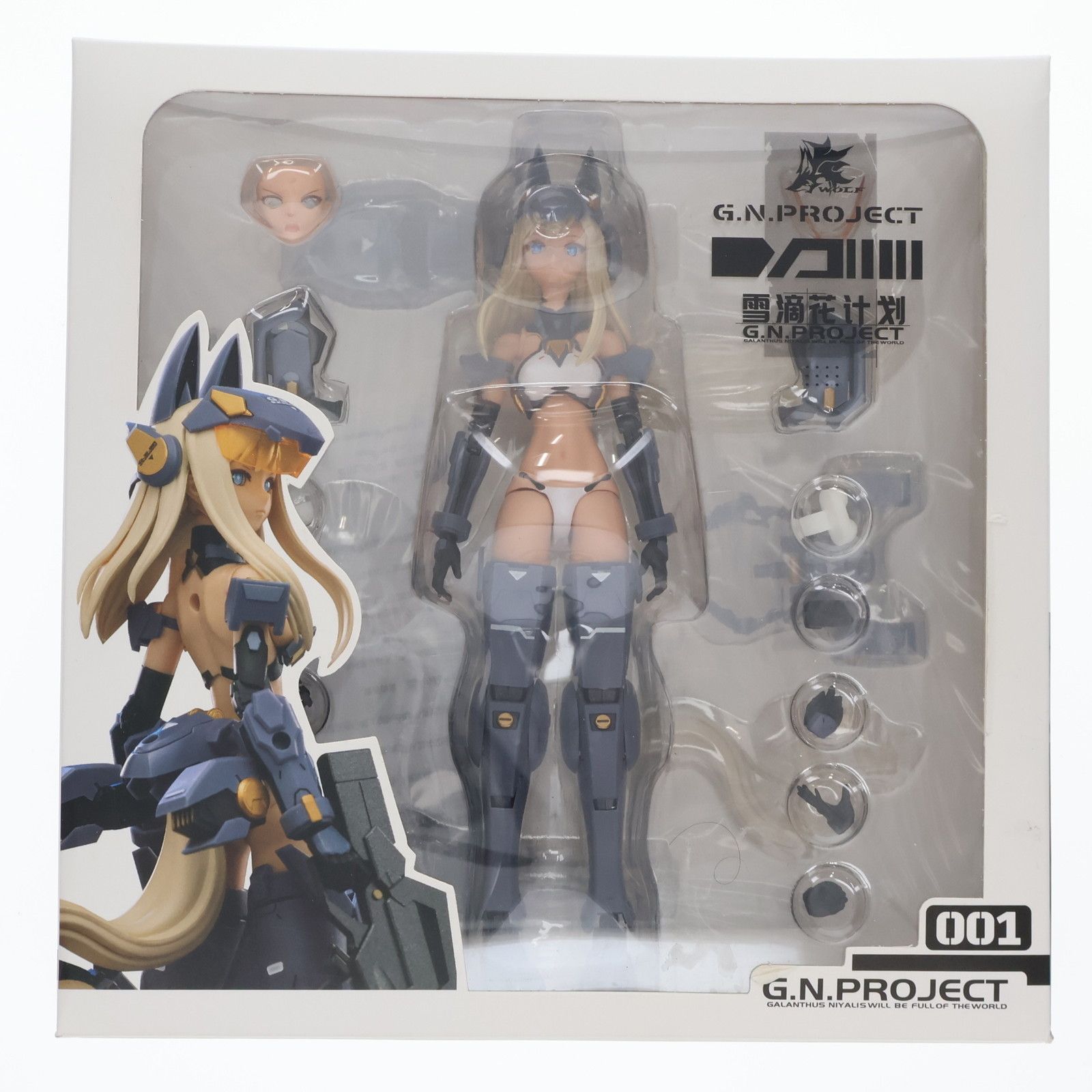 WOLF】001 ウルフアーマーセット G.N.PROJECT 1/12 完成品 アクション