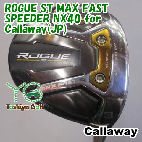 フェアウェイウッド キャロウェイ ROGUE ST MAX FAST|SPEEDER NX40 for Callaway JP |SR|16 127380
