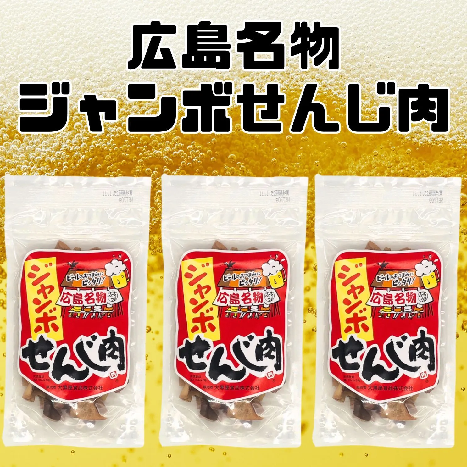 2025年最新】魂の飛ばし方の人気アイテム - メルカリ