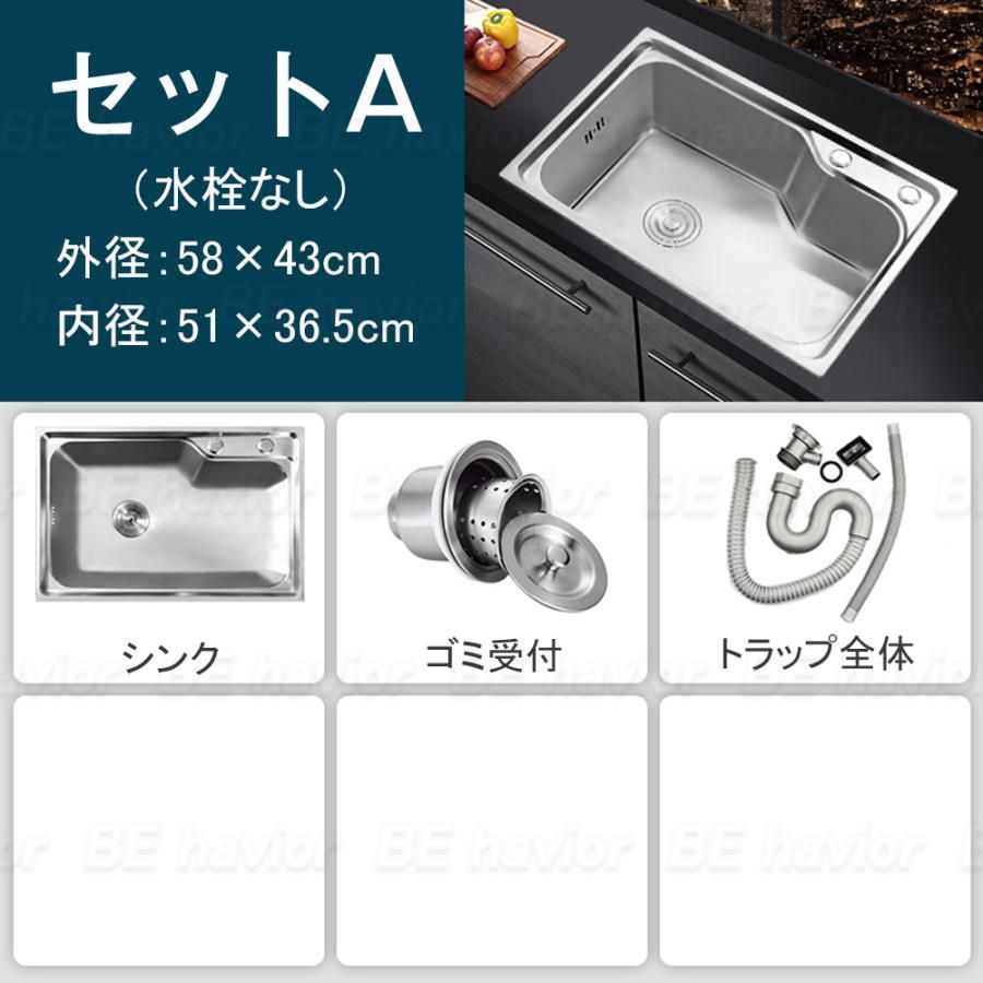 ゴミ受け 混合水栓