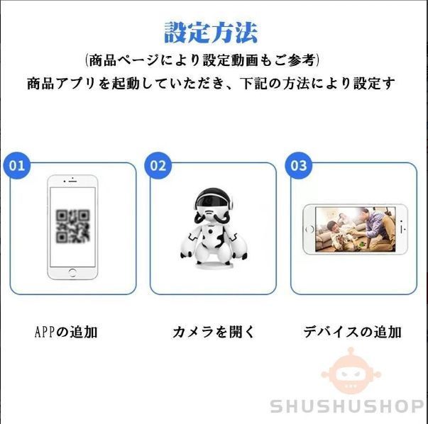 遠隔監視 見守り