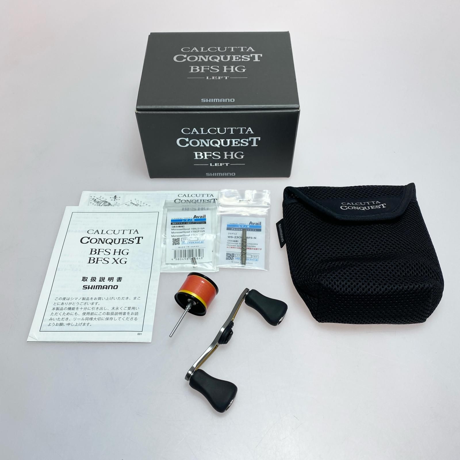 世界で一つ フルビレット アルミ 345 MOMO ピッチ70 リベット