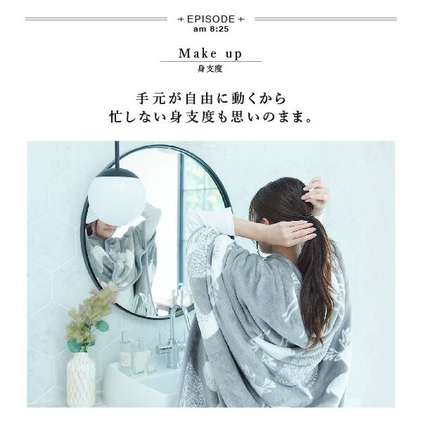 あったか ぽかぽか