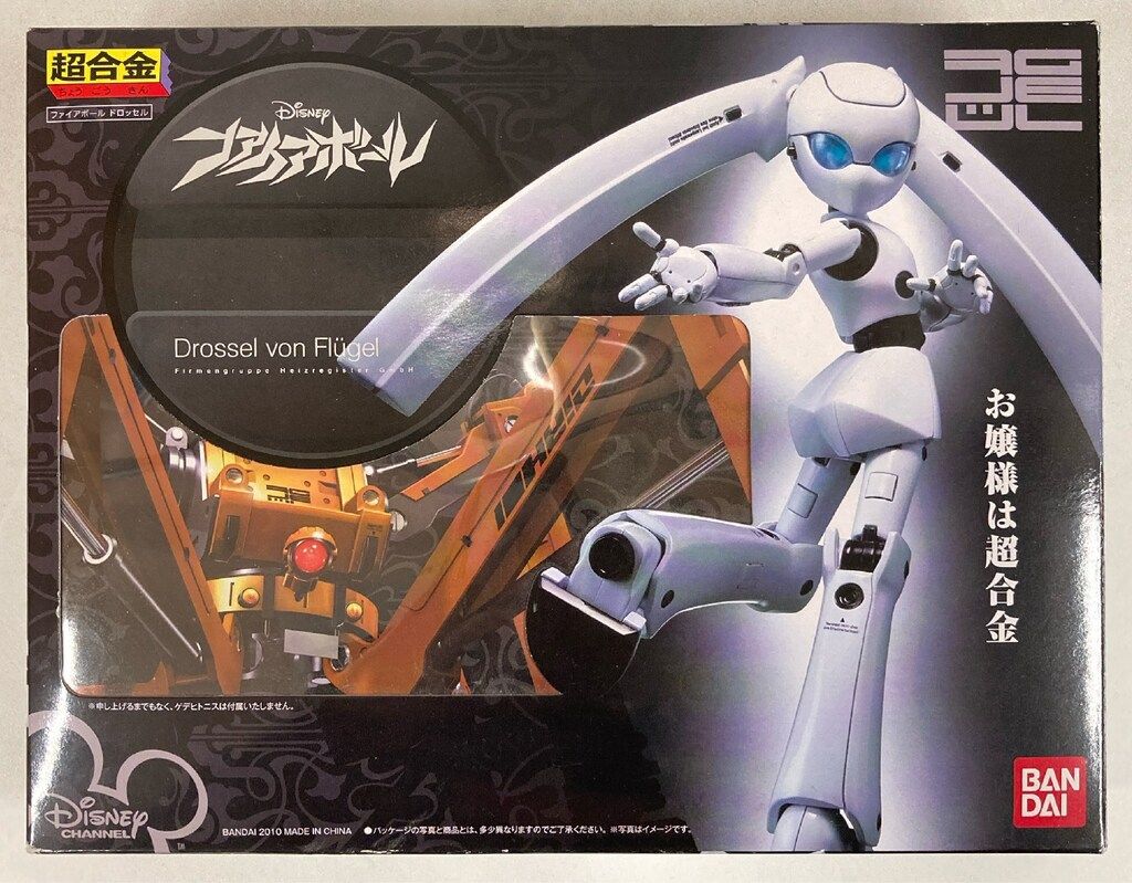 バンダイ 超合金 ドロッセル