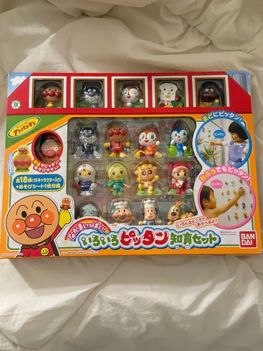 古典 アンパンマン フィギュア セット