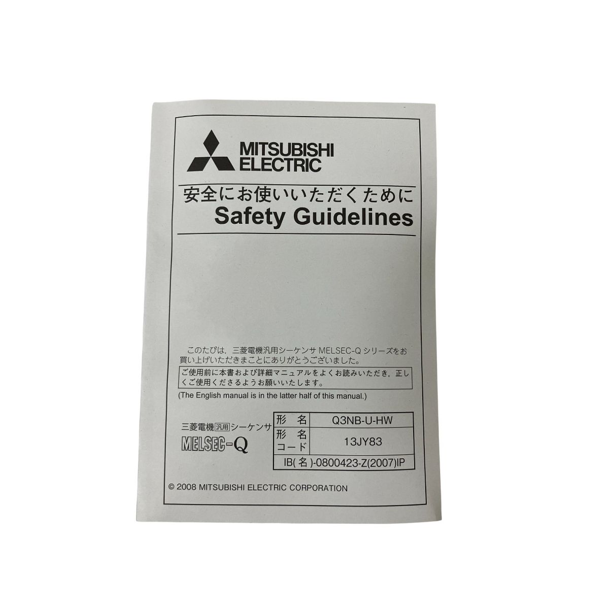 MITSUBISHI Q312B 12スロット 電源ユニット装着要 Qシリーズユニット装着用 O10466168