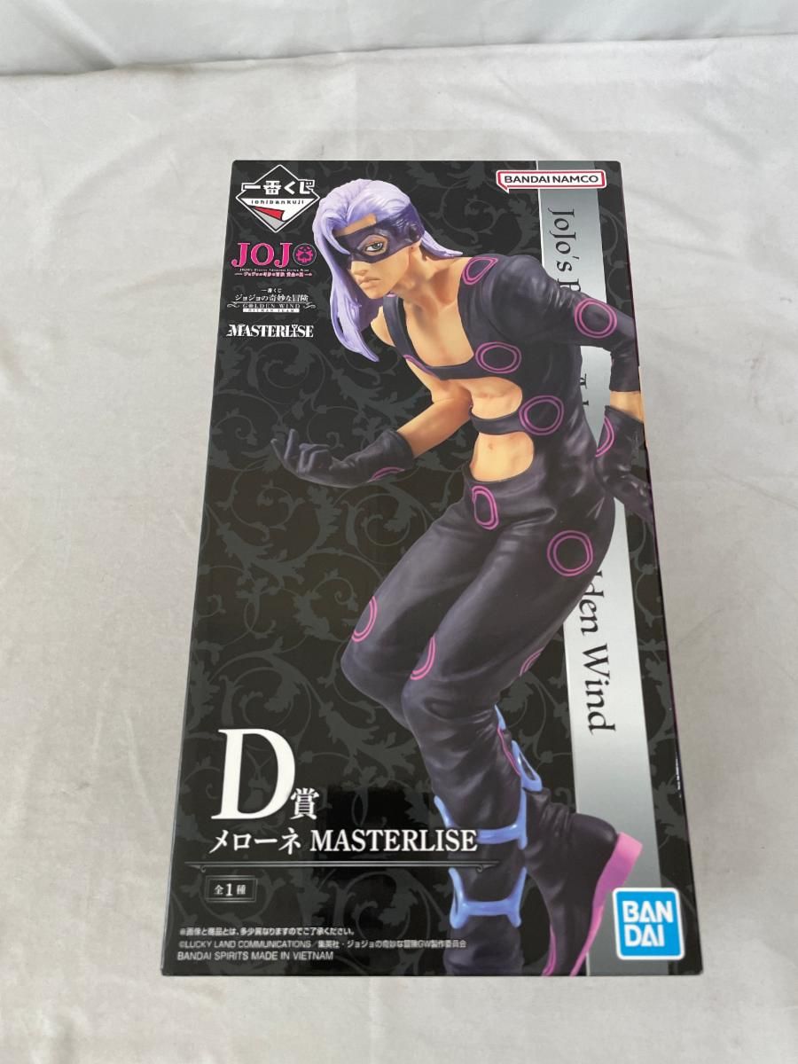 一番くじ ジョジョの奇妙な冒険 D賞 メローネ MASTERLISE 658420250318105_1.jpg?v=1742885297