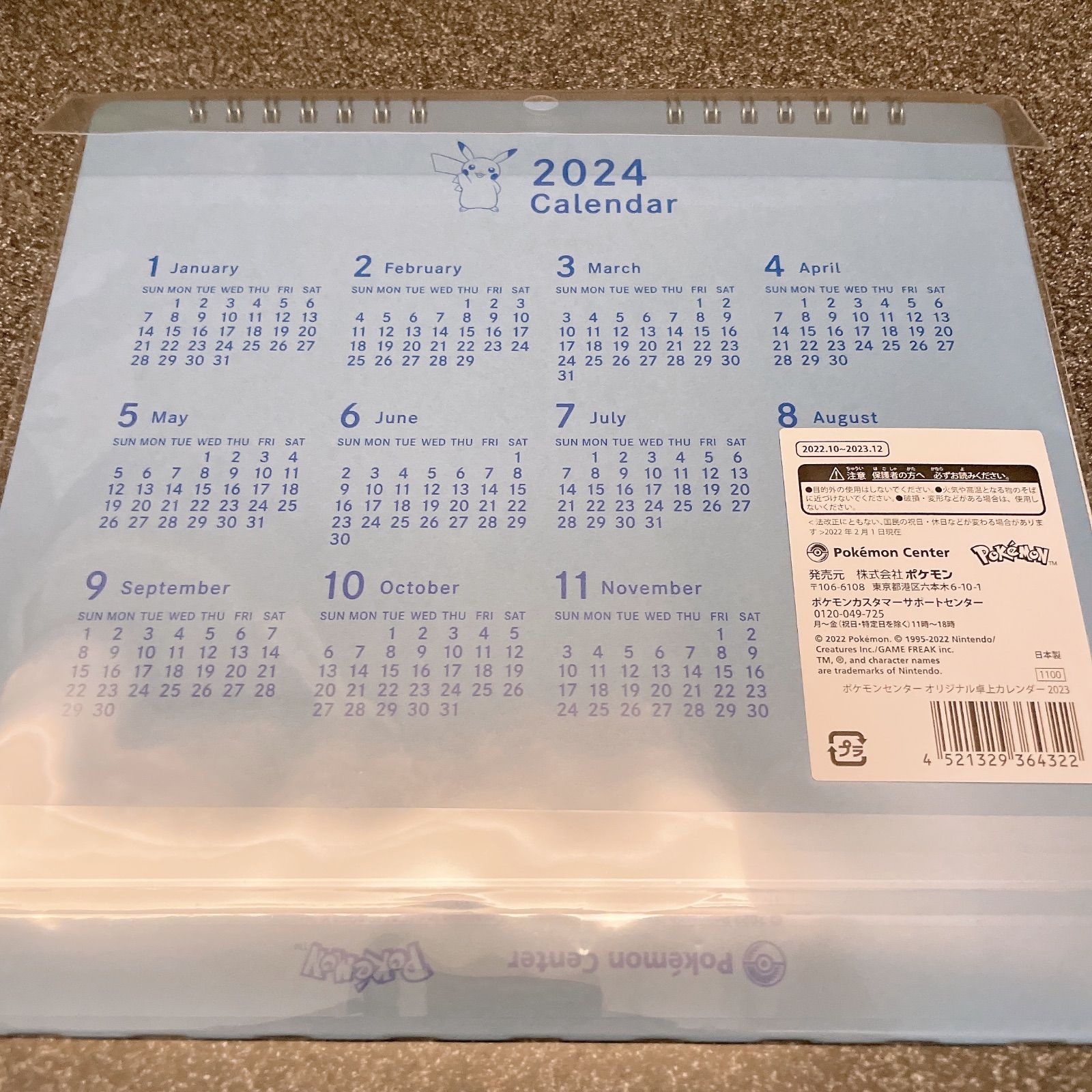 ポケモンセンター オリジナル卓上カレンダー 2023 mii⭐︎SHOP メルカリ
