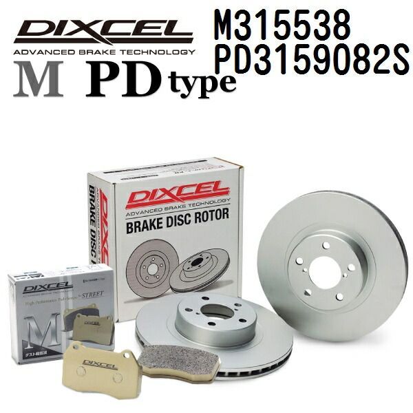 DIXCEL ブレーキパッド ES リア フェアレディ Z Z32 GZ32 HZ32 CZ32 GCZ32 スカイライン BNR32 (GT-R) ECR33 ER33 ER34 HCR32 HNR32 | ディクセル ブレーキパッド EXTRAspeed(ESタイプ) リア用