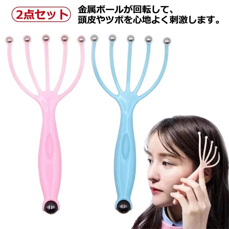 2点セット 頭皮マッサージ かっさ ヘッドかっさ ヘッド