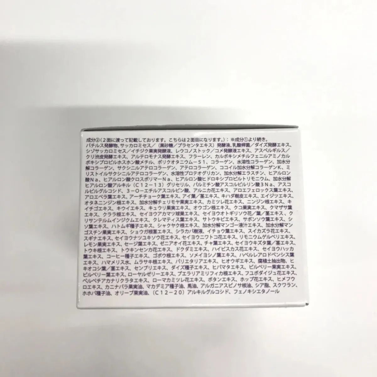 P335 JUKUKOU 熟酵 パーフェクト ハリコラクリーム 50g
