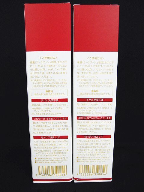 ビオコラミルキーセラムクレンジング150mlクレンジング 洗顔料 ミルク状オイル ビオコラミルキーセラムクレンジング150mlクレンジング 洗顔料