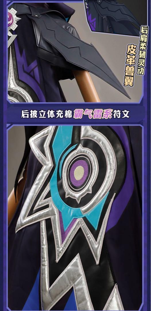 新品 次元依 原神 オロルン コスプレ衣装※ウィッグ 靴追加可 - メルカリ