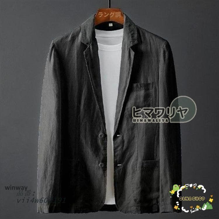 赤字覚悟!ジャケット ひんやり