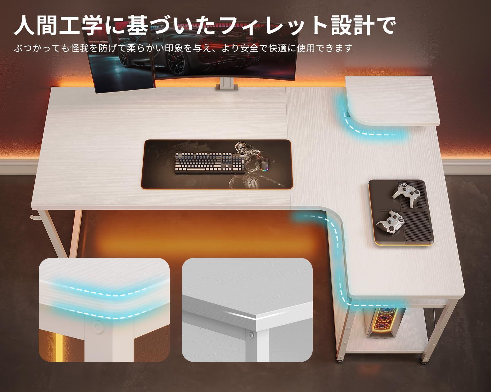 種類・カラー豊富! セール ODK ゲーミングデスク L字 パソコンデスク 幅110 デスク desk 机 pcデスク 棚付き オフィス ワーク 在宅勤務 子 作業机 組立簡単 ホワイト 右棚 メンテナンス済み