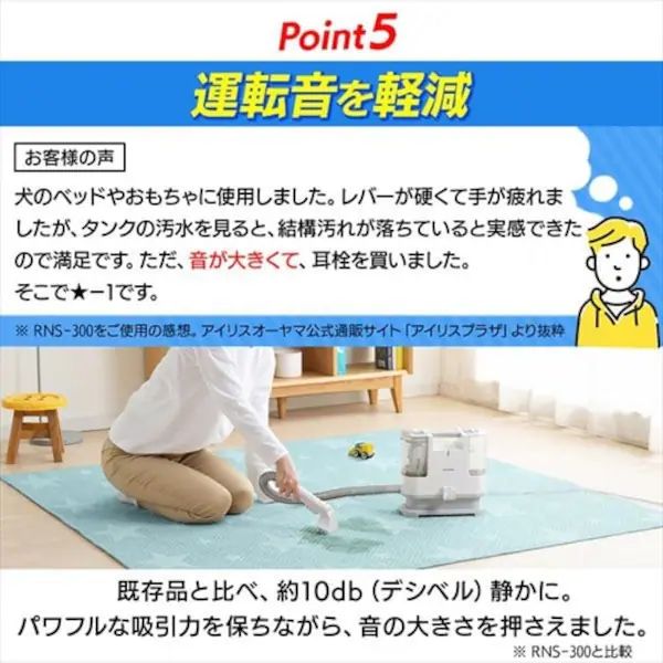 カーペットクリーナー 掃除機