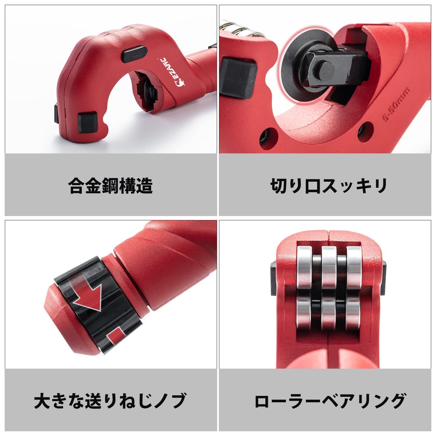 ミニチューブカッター 3～22mm