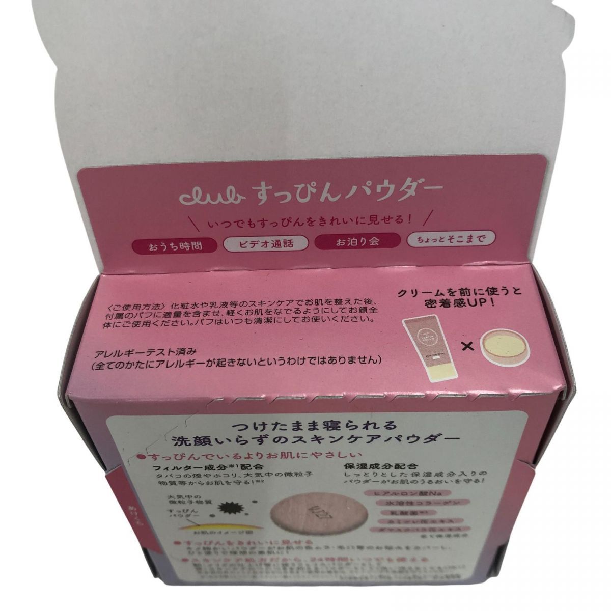 パステルローズの香り 26g