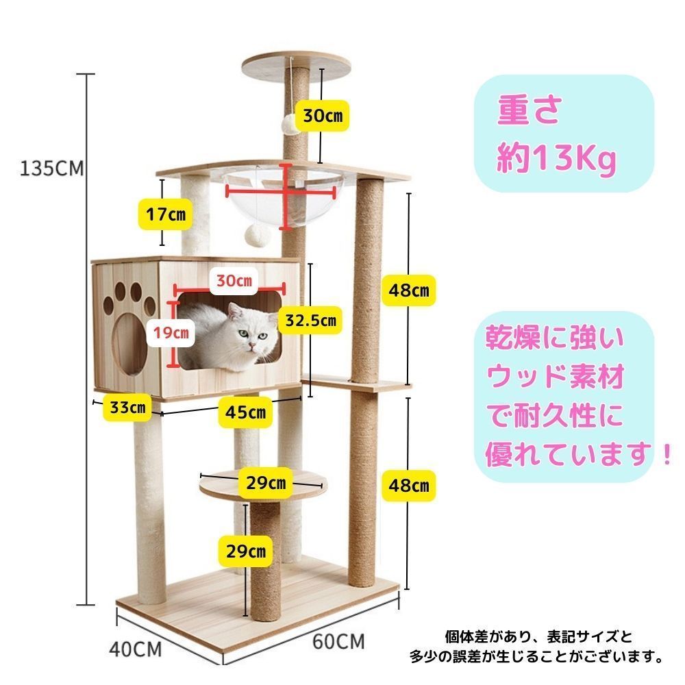 135cm 天然ウッド
