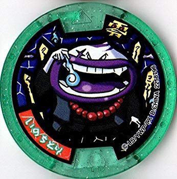 【中古】【非常に良い】【妖怪メダル】いのちとり/Zノーマル(緑)/妖怪ウォッチ d2ldlup