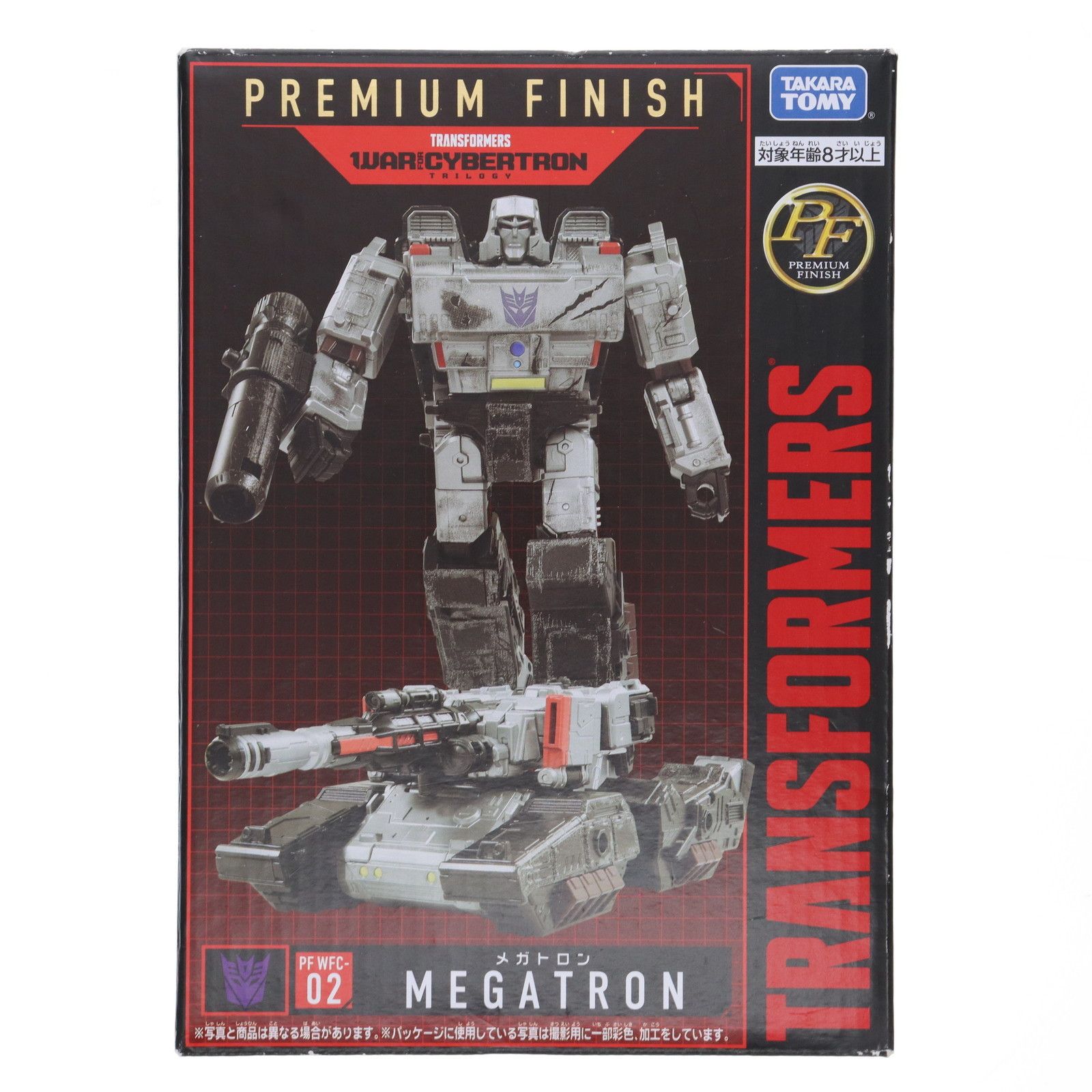 トランスフォーマー プレミアムフィニッシュ PF WFC-02 メガトロン Amazon.co.jp: トランスフォーマー プレミアムフィニッシュ