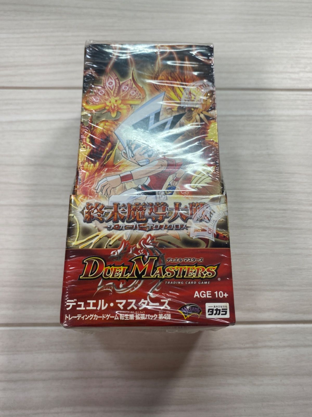 終末魔導大戦 ジ・オーバーテクノクロス 未開封box - メルカリ