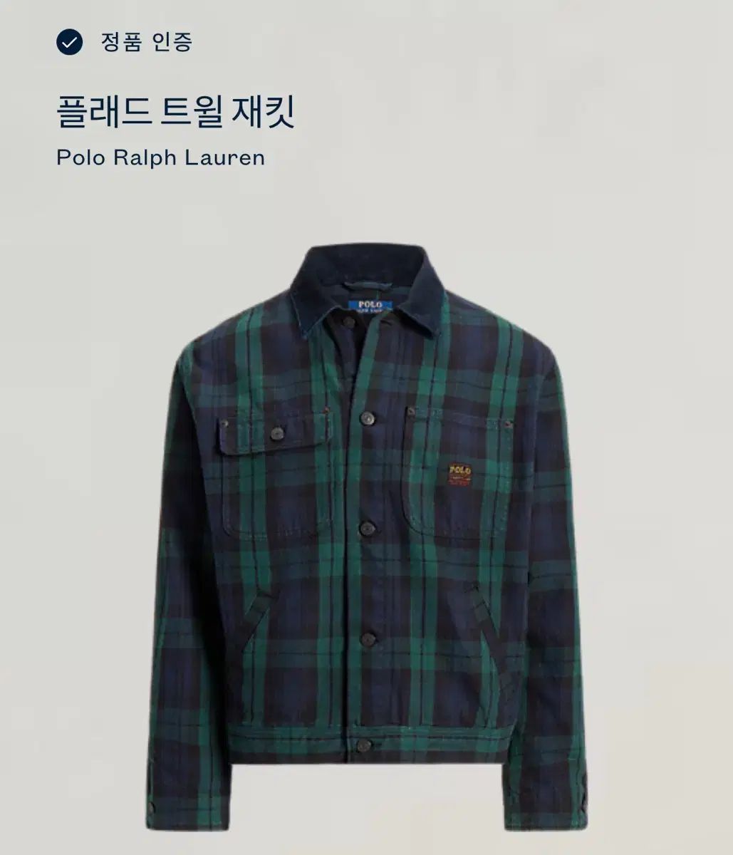 XL ポロ Ralph Lauren(ラルフローレン) デンドリル デニム ジャケット 黒 腕時計