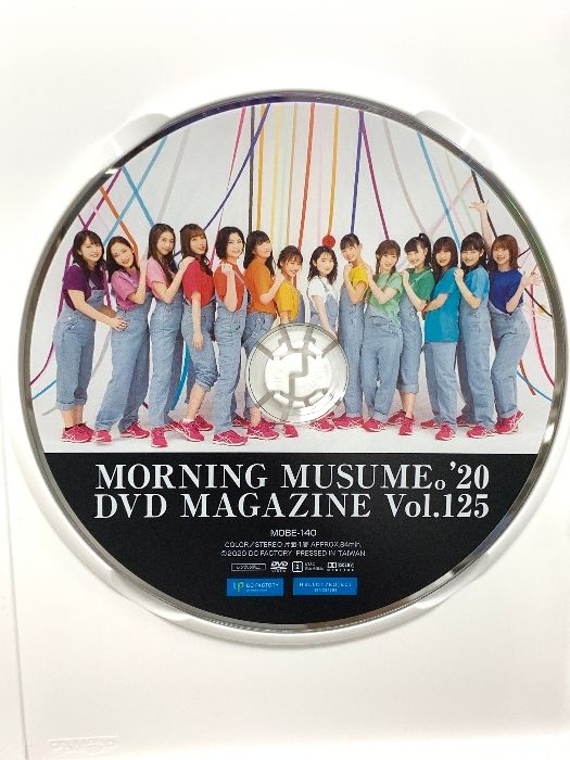 MORNING MUSUME。'20 DVD MAGAZINE VOL.125 DC FACTORY モーニング娘。DVD