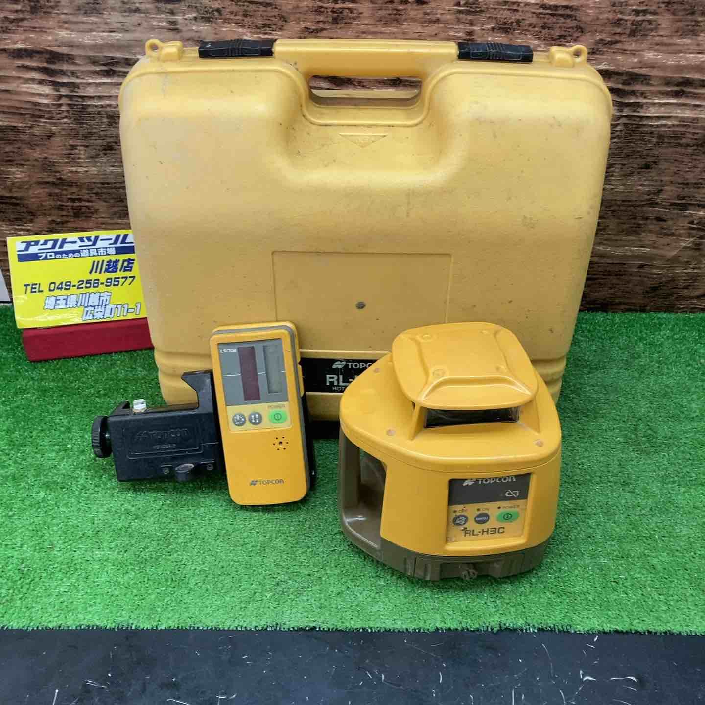 トプコン TOPCON 回転レーザー レベルプレーナー RL-H3C レーザー安全基準 JISクラス2 動作 済み 川越店
