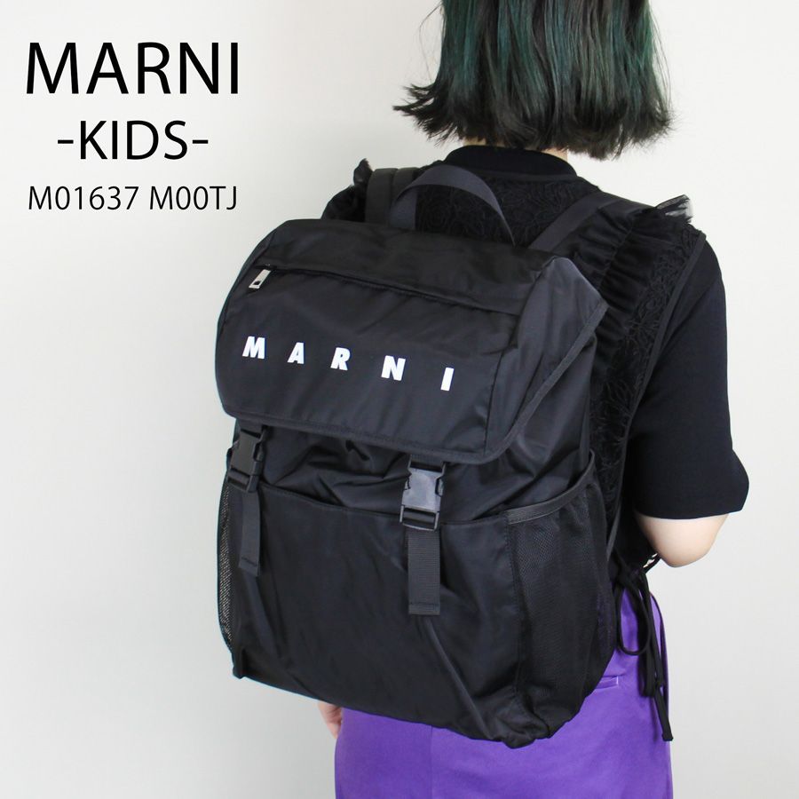 商品 MARNI マルニ M01637 M00TJ バックパック キッズライン MARNI KIDS リュック ロゴ ナイロン