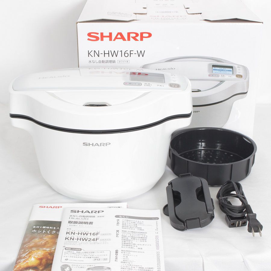 美品】シャープ ヘルシオ ホットクック KN-HW16F-W レシピブック付き 