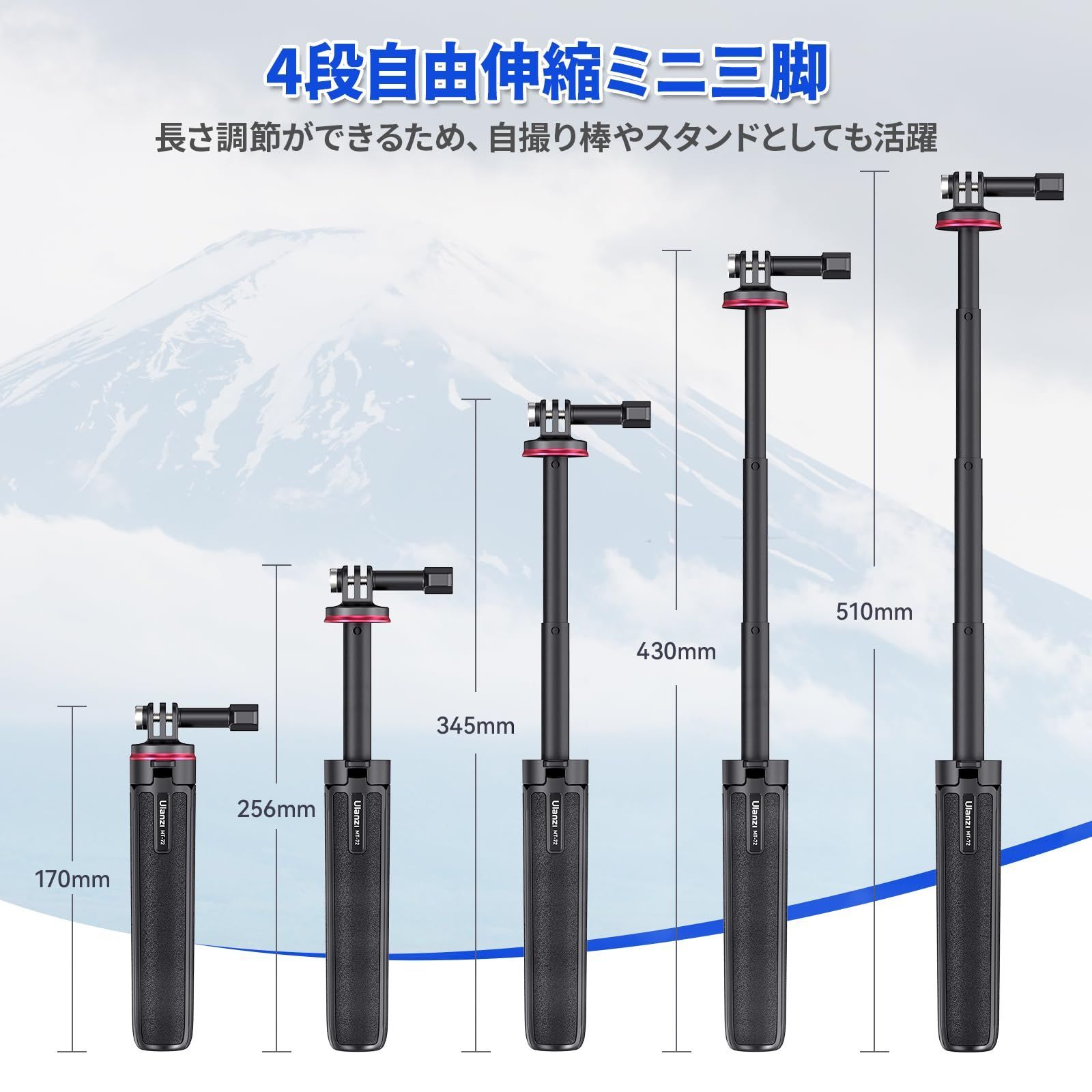 Ulanzi MT-72 三脚 GoPro用三脚 自撮り三脚 卓上三脚 51cm - メルカリ