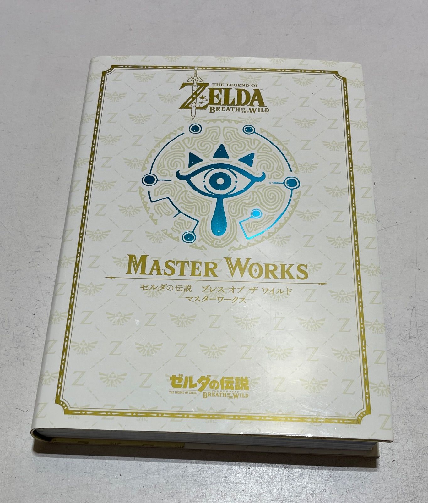 MASTER WORKS NintendoDREAM編集部 MASTER WORKS NintendoDREAM編集部