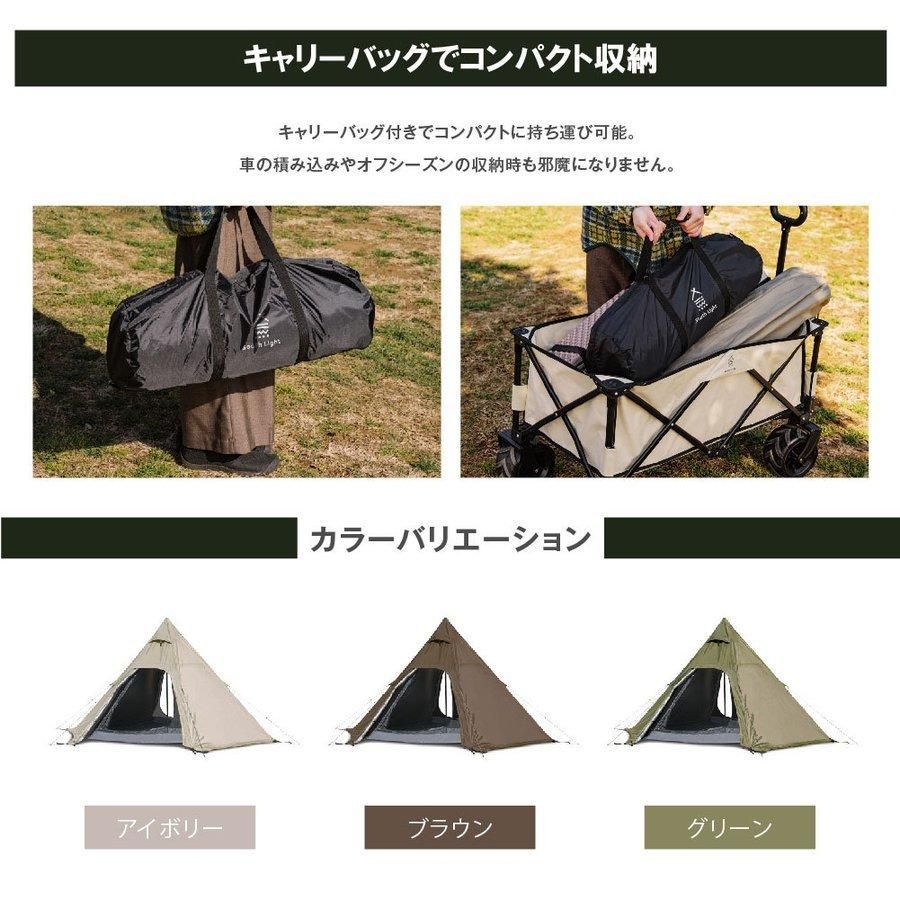 設置簡単 キャンプ