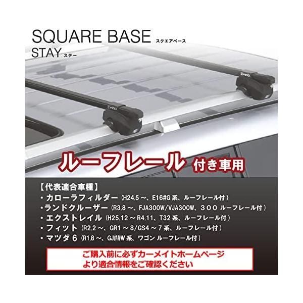 四角いバー用 取り付けパーツ