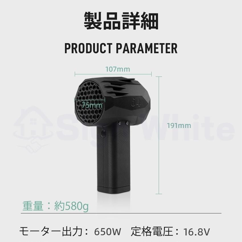 最大推力