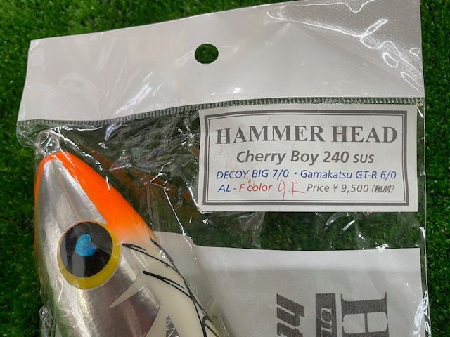 ハンマーヘッド チェリーボーイ 240 SUS